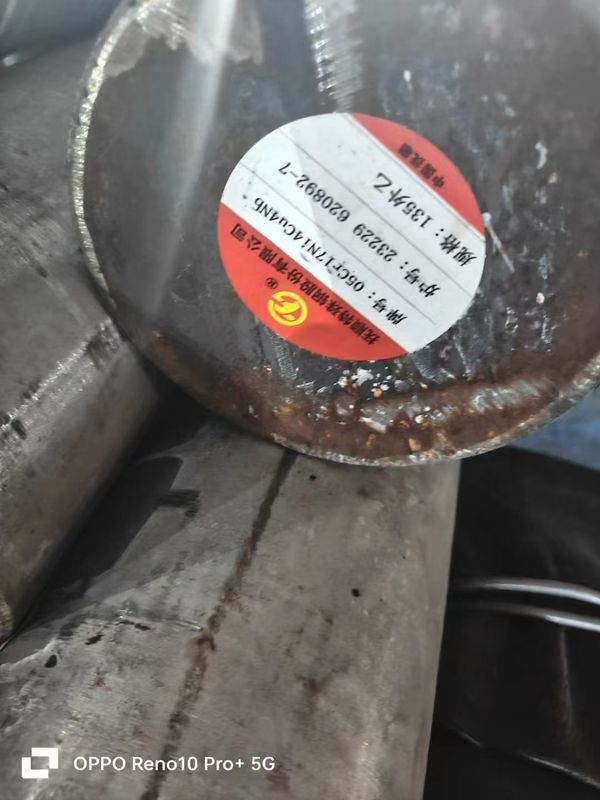 不锈钢棒材
