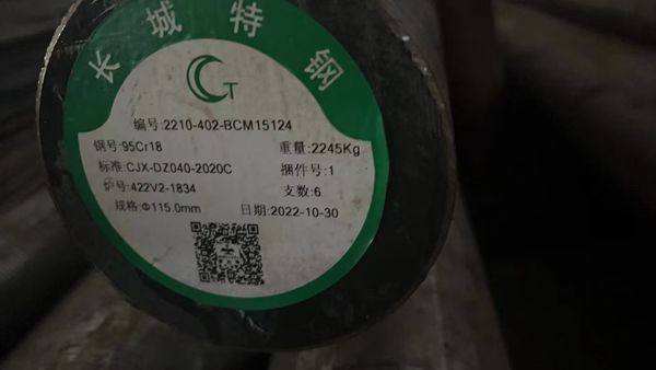 不锈钢棒材