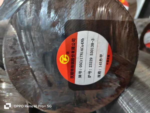 不锈钢棒材
