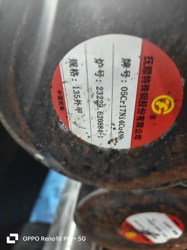 不锈钢棒材